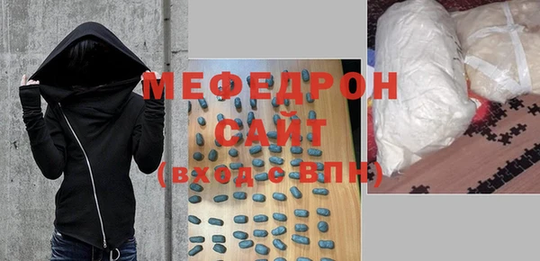 MESCALINE Белоозёрский