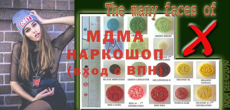 закладка  МЕГА вход  MDMA VHQ  Камызяк 